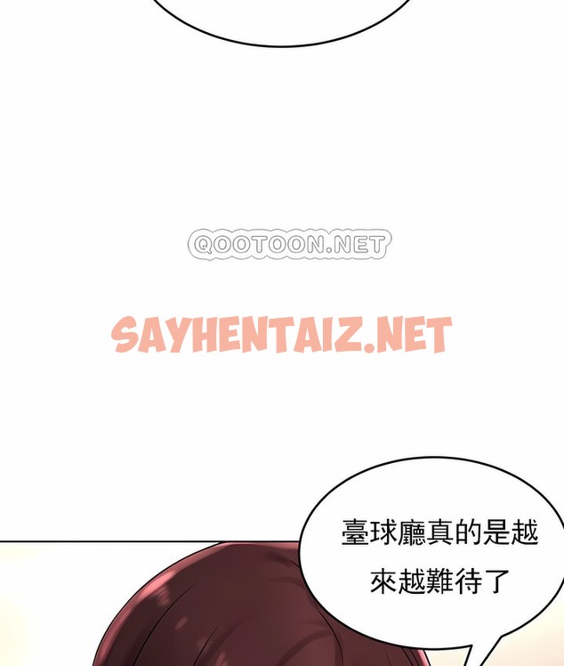 查看漫画撞球甜心 - 第26話 - sayhentaiz.net中的2148108图片