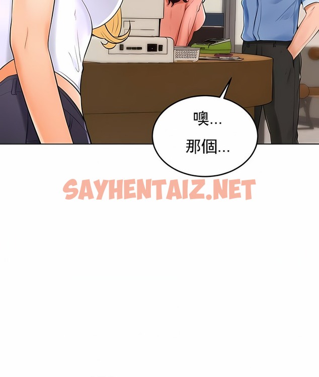 查看漫画撞球甜心 - 第26話 - sayhentaiz.net中的2148131图片