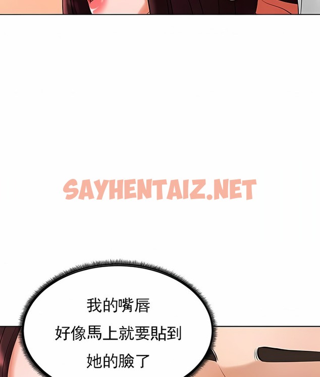 查看漫画撞球甜心 - 第26話 - sayhentaiz.net中的2148157图片