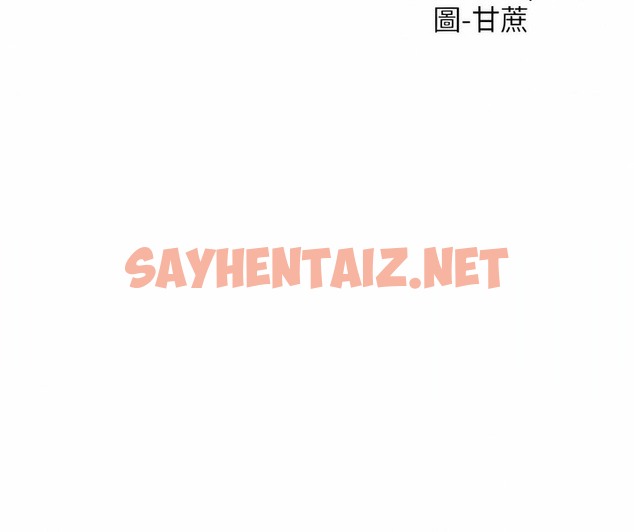 查看漫画撞球甜心 - 第28話 - sayhentaiz.net中的2148362图片