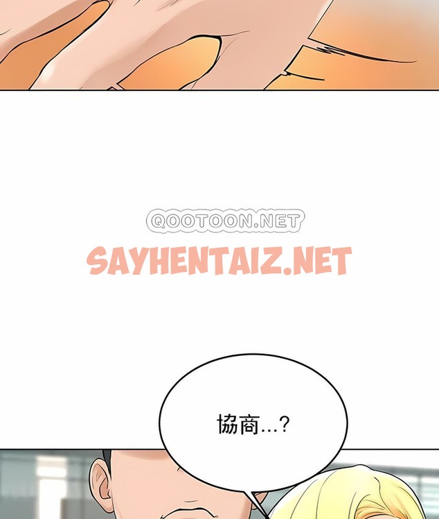 查看漫画撞球甜心 - 第28話 - sayhentaiz.net中的2148375图片