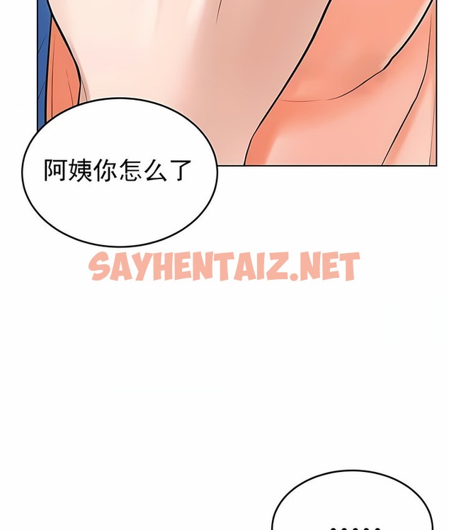 查看漫画撞球甜心 - 第28話 - sayhentaiz.net中的2148436图片