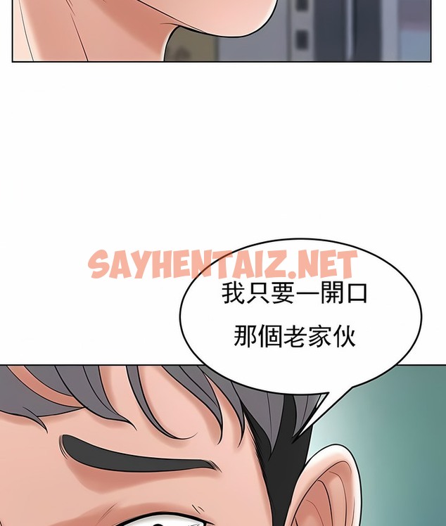 查看漫画撞球甜心 - 第28話 - sayhentaiz.net中的2148444图片