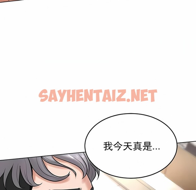 查看漫画撞球甜心 - 第29話 - sayhentaiz.net中的2148467图片