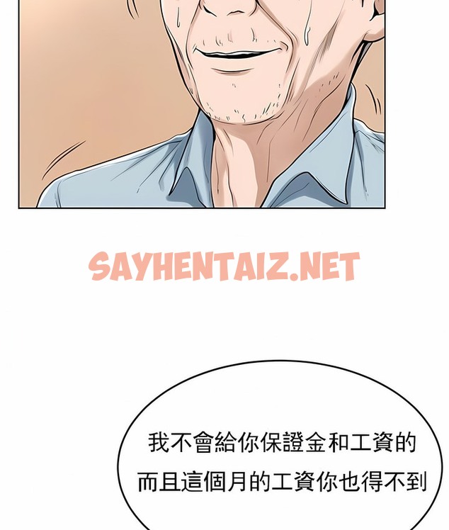 查看漫画撞球甜心 - 第29話 - sayhentaiz.net中的2148505图片