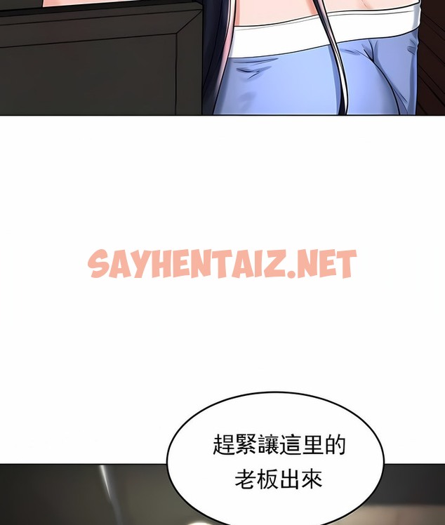 查看漫画撞球甜心 - 第29話 - sayhentaiz.net中的2148525图片