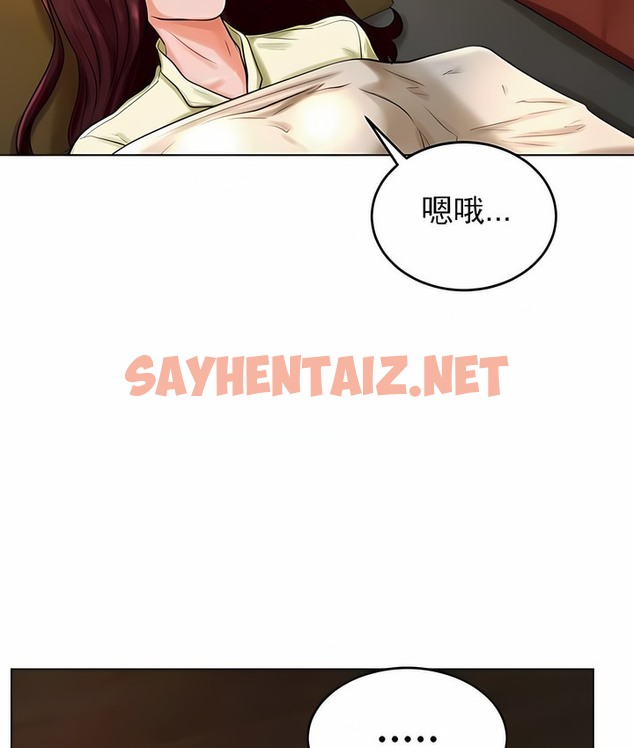 查看漫画撞球甜心 - 第29話 - sayhentaiz.net中的2148533图片