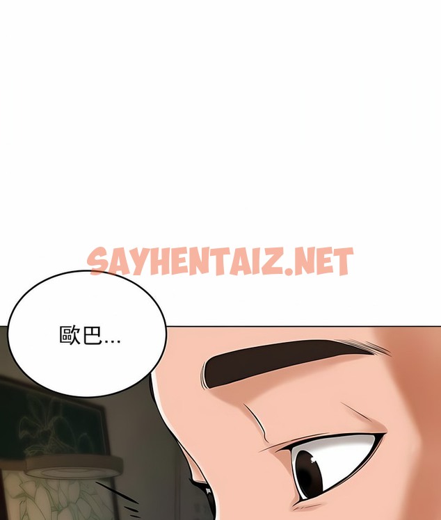 查看漫画撞球甜心 - 第29話 - sayhentaiz.net中的2148535图片