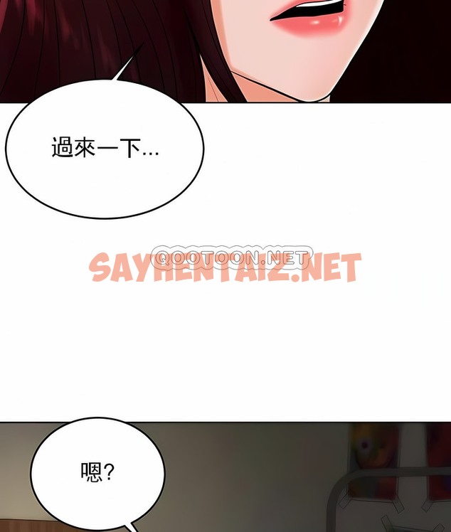 查看漫画撞球甜心 - 第29話 - sayhentaiz.net中的2148538图片