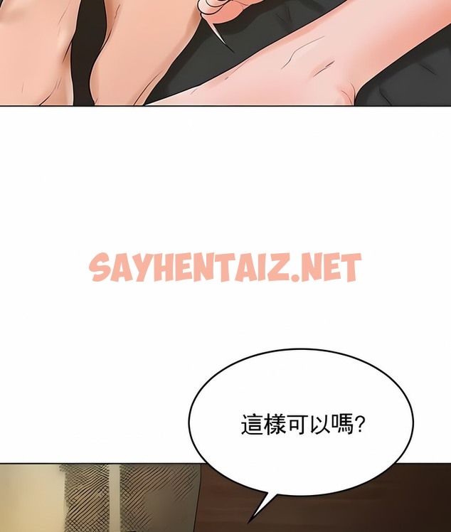 查看漫画撞球甜心 - 第29話 - sayhentaiz.net中的2148543图片