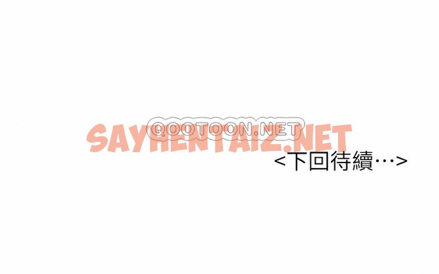 查看漫画撞球甜心 - 第29話 - sayhentaiz.net中的2148566图片