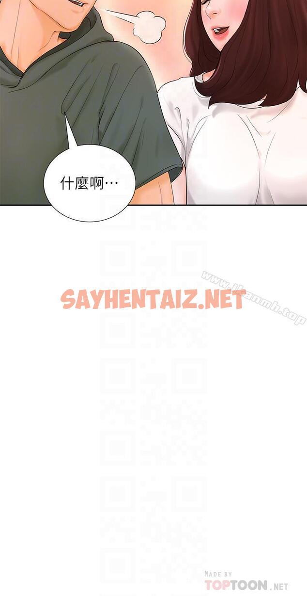 查看漫画撞球甜心 - 第3話-露出妖艷氣息的女人 - sayhentaiz.net中的438224图片