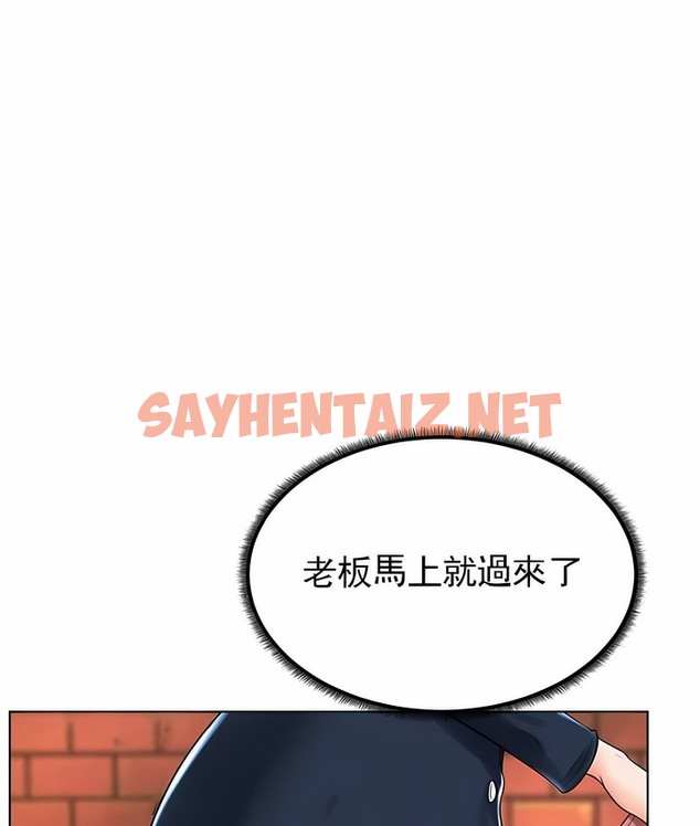 查看漫画撞球甜心 - 第30話 - sayhentaiz.net中的2148572图片