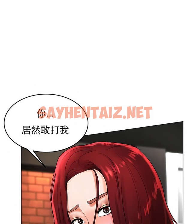 查看漫画撞球甜心 - 第30話 - sayhentaiz.net中的2148583图片