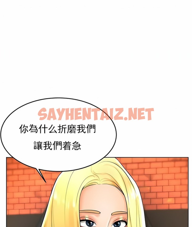 查看漫画撞球甜心 - 第30話 - sayhentaiz.net中的2148608图片