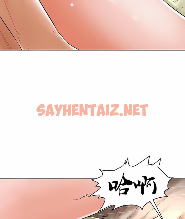 查看漫画撞球甜心 - 第30話 - sayhentaiz.net中的2148653图片