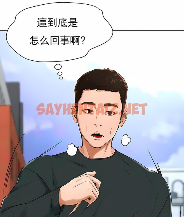 查看漫画撞球甜心 - 第31話 - sayhentaiz.net中的2148694图片