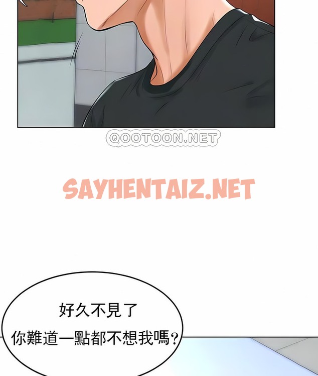 查看漫画撞球甜心 - 第31話 - sayhentaiz.net中的2148698图片