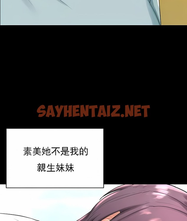 查看漫画撞球甜心 - 第31話 - sayhentaiz.net中的2148722图片