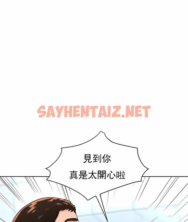 查看漫画撞球甜心 - 第31話 - sayhentaiz.net中的2148725图片