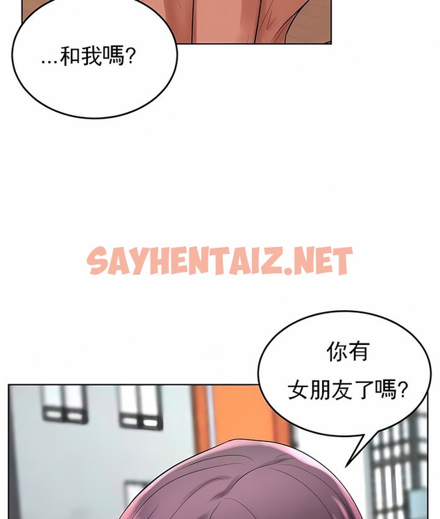 查看漫画撞球甜心 - 第31話 - sayhentaiz.net中的2148743图片