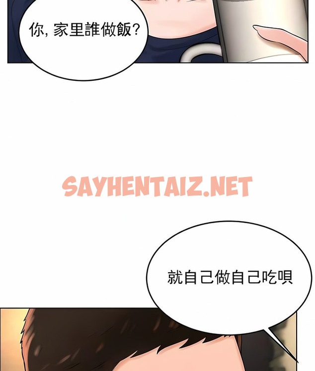 查看漫画撞球甜心 - 第31話 - sayhentaiz.net中的2148758图片