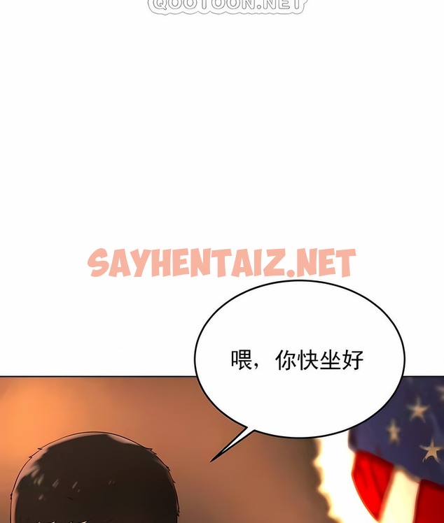 查看漫画撞球甜心 - 第31話 - sayhentaiz.net中的2148767图片