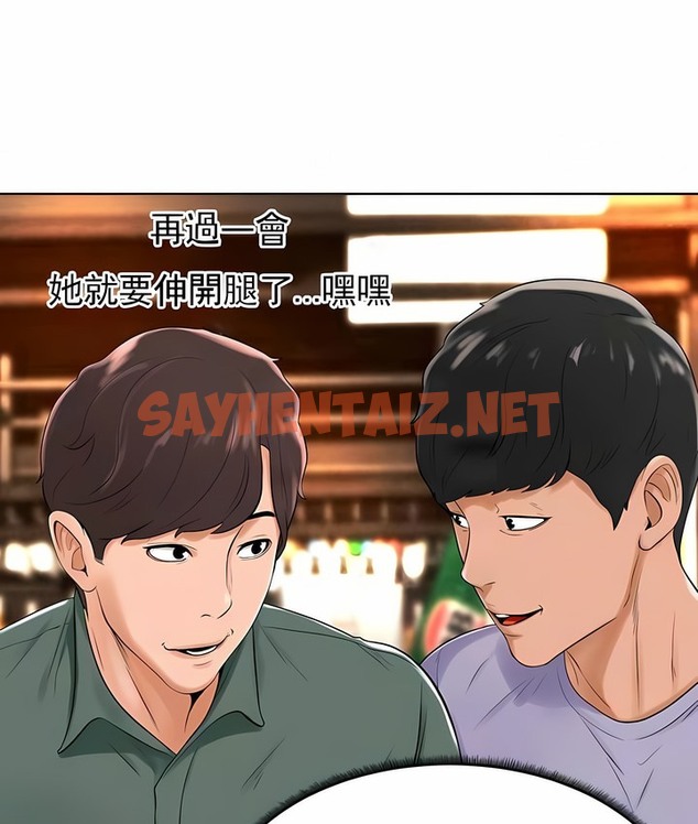 查看漫画撞球甜心 - 第31話 - sayhentaiz.net中的2148771图片