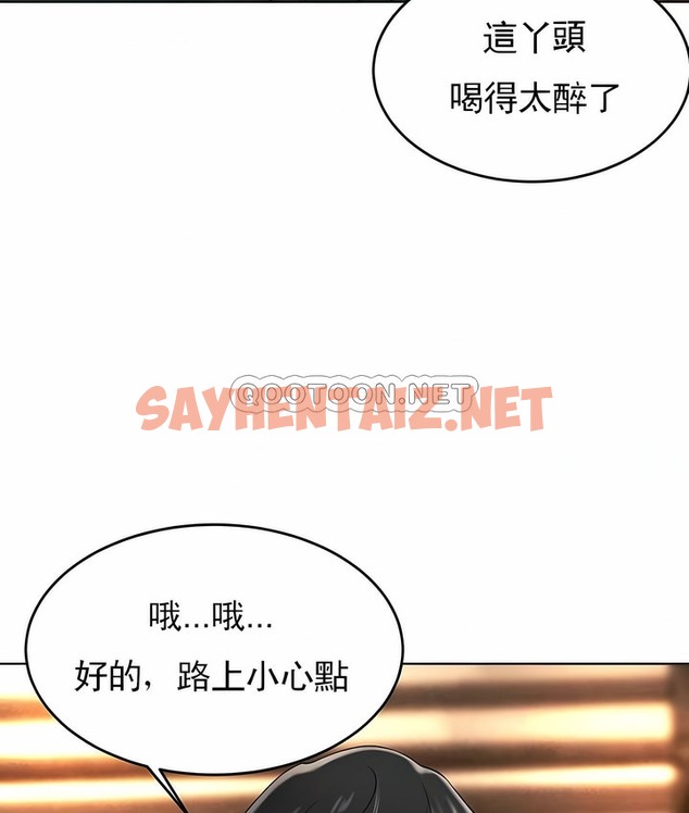 查看漫画撞球甜心 - 第31話 - sayhentaiz.net中的2148779图片