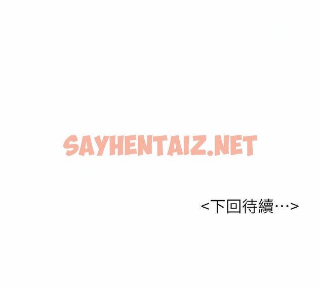 查看漫画撞球甜心 - 第31話 - sayhentaiz.net中的2148805图片