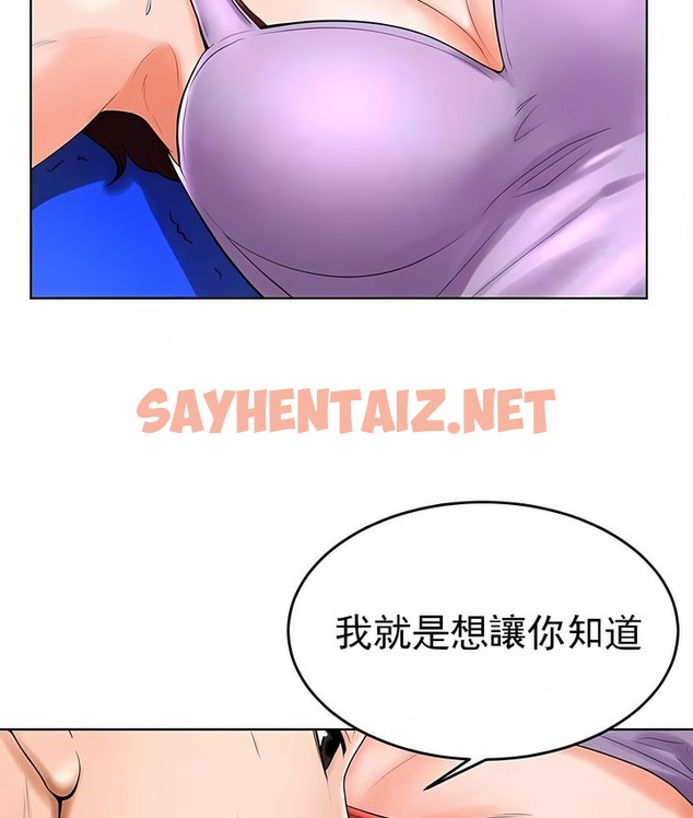 查看漫画撞球甜心 - 第33話 - sayhentaiz.net中的2148921图片