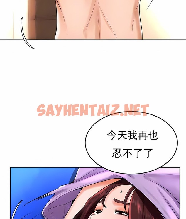 查看漫画撞球甜心 - 第33話 - sayhentaiz.net中的2148924图片