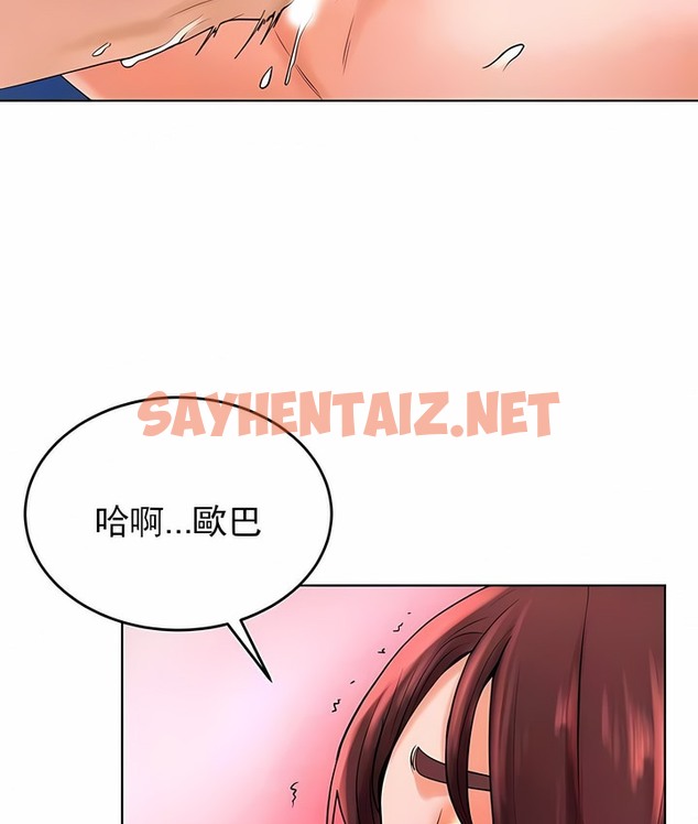 查看漫画撞球甜心 - 第33話 - sayhentaiz.net中的2148945图片