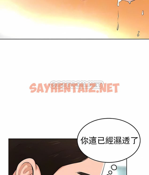 查看漫画撞球甜心 - 第33話 - sayhentaiz.net中的2148953图片