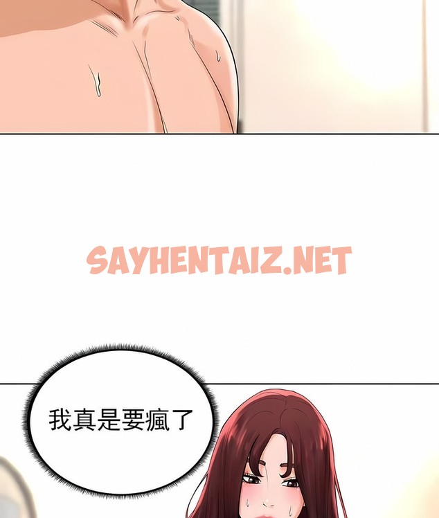 查看漫画撞球甜心 - 第33話 - sayhentaiz.net中的2148961图片