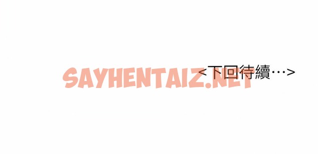 查看漫画撞球甜心 - 第33話 - sayhentaiz.net中的2149014图片