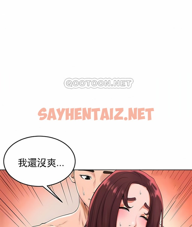 查看漫画撞球甜心 - 第34話 - sayhentaiz.net中的2149022图片