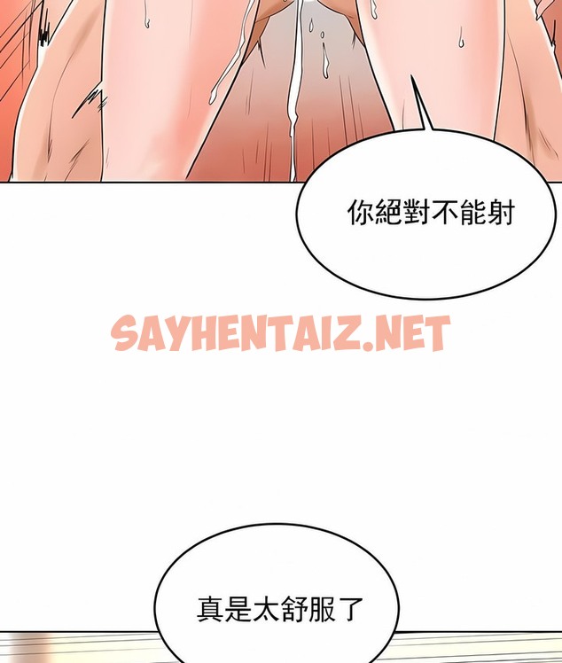 查看漫画撞球甜心 - 第34話 - sayhentaiz.net中的2149024图片