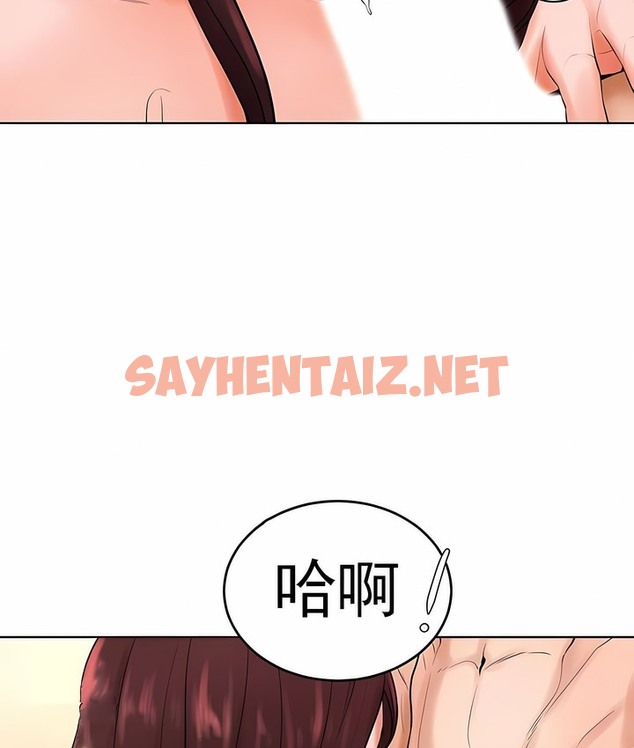 查看漫画撞球甜心 - 第34話 - sayhentaiz.net中的2149051图片