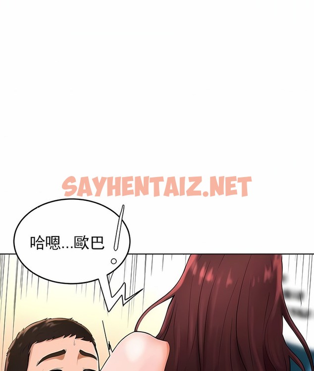 查看漫画撞球甜心 - 第34話 - sayhentaiz.net中的2149079图片