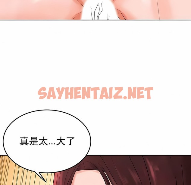 查看漫画撞球甜心 - 第34話 - sayhentaiz.net中的2149084图片