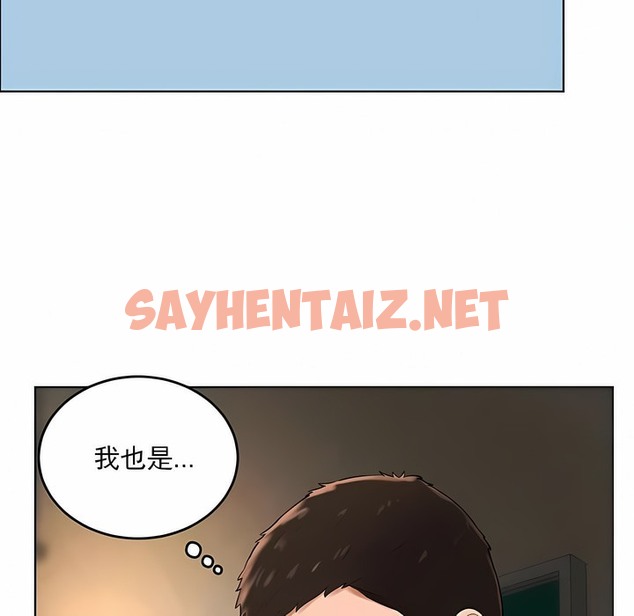 查看漫画撞球甜心 - 第34話 - sayhentaiz.net中的2149101图片