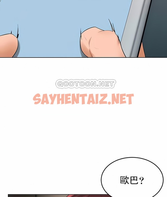 查看漫画撞球甜心 - 第34話 - sayhentaiz.net中的2149115图片