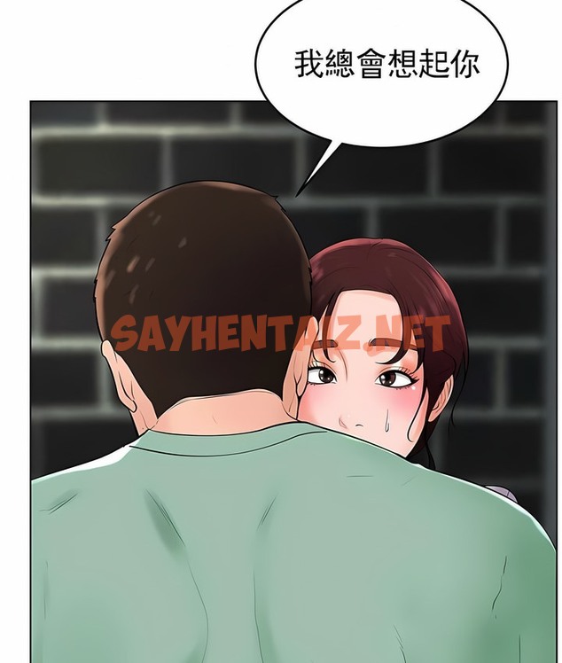 查看漫画撞球甜心 - 第34話 - sayhentaiz.net中的2149117图片