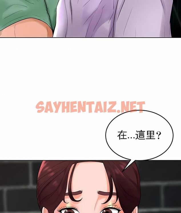 查看漫画撞球甜心 - 第34話 - sayhentaiz.net中的2149120图片