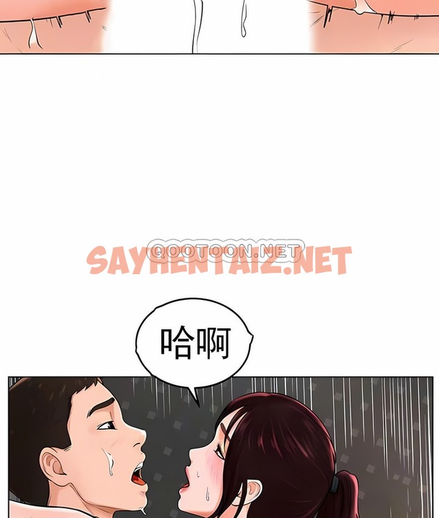 查看漫画撞球甜心 - 第35話 - sayhentaiz.net中的2149165图片