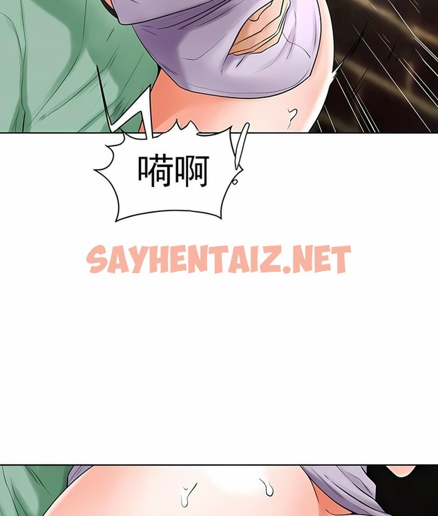 查看漫画撞球甜心 - 第35話 - sayhentaiz.net中的2149187图片