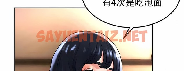 查看漫画撞球甜心 - 第35話 - sayhentaiz.net中的2149207图片