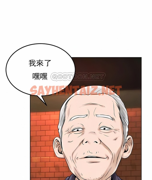 查看漫画撞球甜心 - 第35話 - sayhentaiz.net中的2149212图片