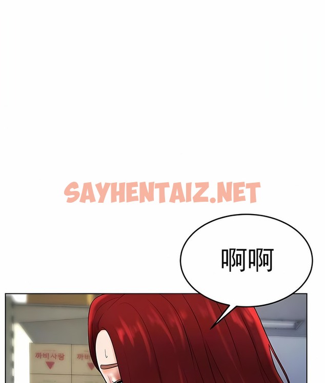 查看漫画撞球甜心 - 第36話 - sayhentaiz.net中的2149239图片